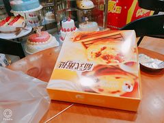 -三色鸽西饼店(黄河路店)