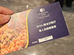 -OPUS+聚全日餐厅(广州增城碧桂园希尔顿逸林酒店)