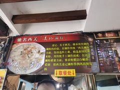 -凌记(泮塘路店)