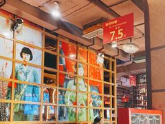 大堂-大队长主题火锅(观音桥店)