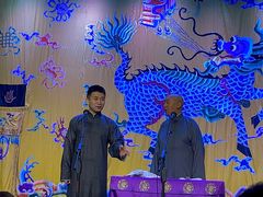 -德云社三庆园