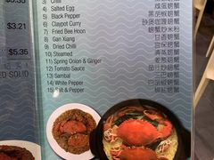 -龍海鲜螃蟹王(大巴窑)