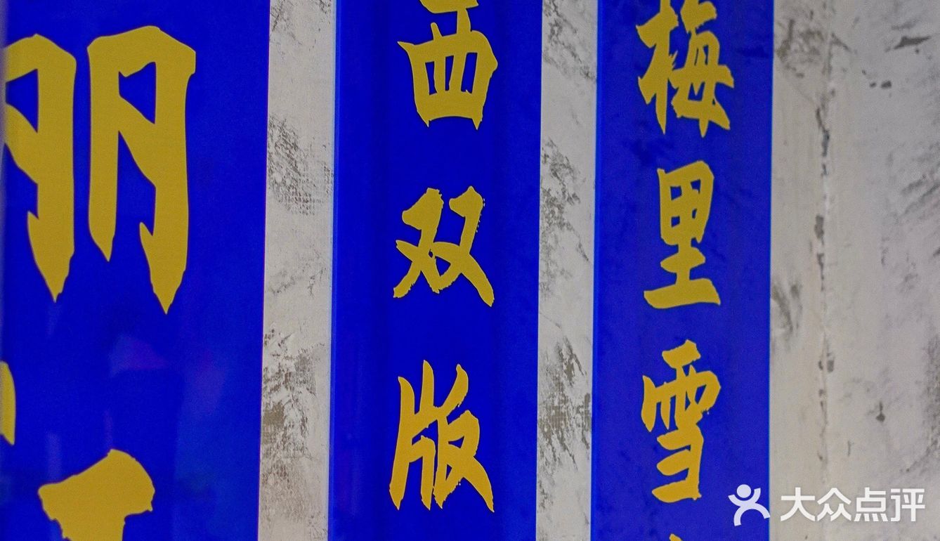 不用去云南也能吃到地道酸汤火锅，忍不住胃口大开！