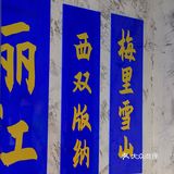 不用去云南也能吃到地道酸汤火锅，忍不住胃口大开！