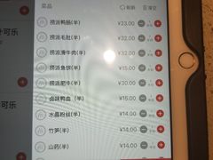 菜单-海底捞火锅(大融城店)