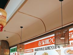 -十二点·辣椒炒肉(南山店)