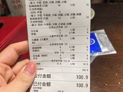 -老赵太太麻辣烫涮肚馆(大经路店)