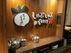 -慶の寿喜烧·和牛自助餐厅(浑南店)