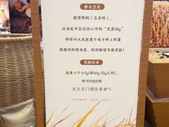 -上海来福士广场
