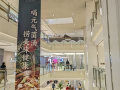 -龙湖重庆时代天街