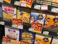 -BHG Market Place(水游城店)