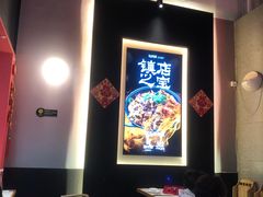 大堂-渝蛙馆(新百店)