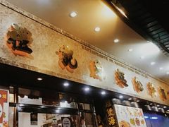 门面-凤城礼记鱼翅海鲜酒家(新马路总店)