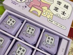 -好利来(五一广场店)