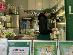 -LINLEE林里·手打柠檬茶(黄浦茂名南路店)