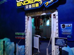 -珠海横琴国家地理探险家中心(创新方)