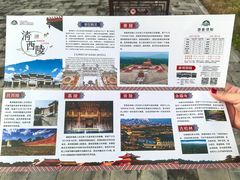 -清西陵