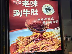 -小竹签烤肉纸包鱼小龙虾(唐韵路店)