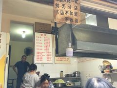 -蓉城西二道无名冒菜(西二道街店)