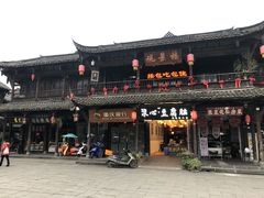 -崇州市街子古镇