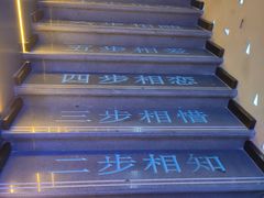 -M-MIX电音烤吧