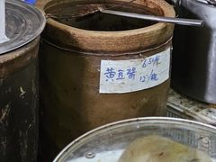 -赵府街副食店