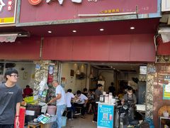 -付记鲜味鳝鱼面馆(松涛苑A区店)