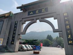 -丹东凤凰山景区