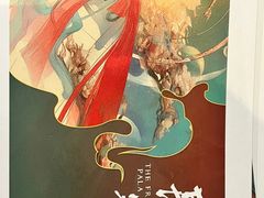 -E+有冰工厂·昆仑寒宫2(五角场店)