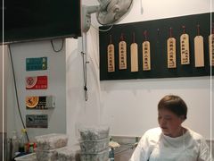 -梦花街馄饨店(中华苑店)