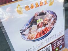 -山外山菜馆(玉泉路店)