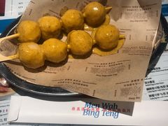 原味鱼蛋-敏华冰厅(番禺天河城店)