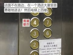 -南雄雄州土菜餐厅(粤北大厦店)