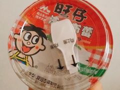 -永辉超市(泰州万达广场店)