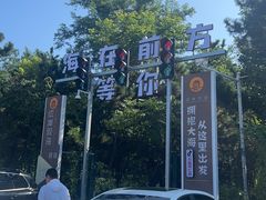 -山东八大碗山东老字号