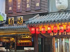 -鸟泉居酒屋·烧鸟·酒馆(百子湾店)