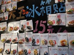 -大王油茶(二厂文创公园店)