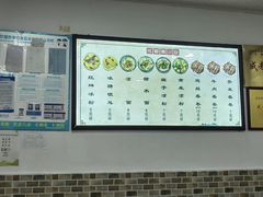 -洁美凉粉店(温江店)