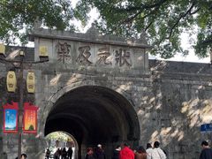 -桂林独秀峰王城景区