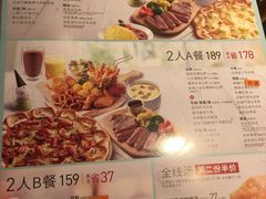 菜单-必胜客(集美杏东店)