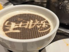 -金陵饭店 56F 家·海鲜火锅餐厅