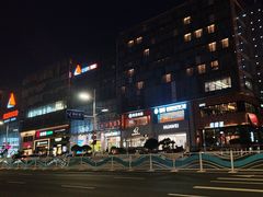 -丽达购物中心(崂山店)