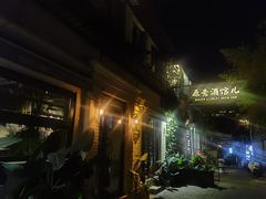 -四喜小胖·北京涮肉(五道营店)