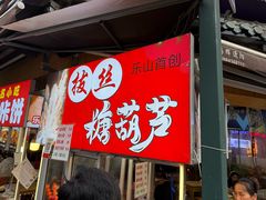 -张公桥美食街