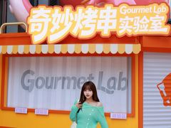-皇城恒隆广场