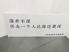-成都失恋馆
