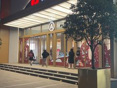 -邈墨茶馆(凤起路店)