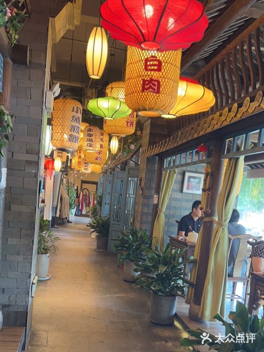 永安水煮活鱼·仪征土菜院子图片