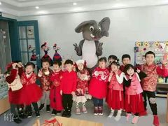 -京师双语幼儿园