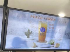 -陈多多·豆腐奶茶(前锋路店)